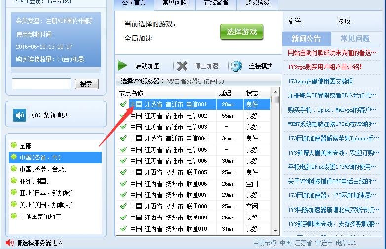 国外怎么看国内CCTV5直播的欧洲杯比赛中文解说