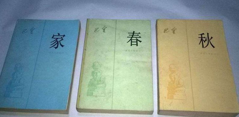 《家春秋》的作者是谁?