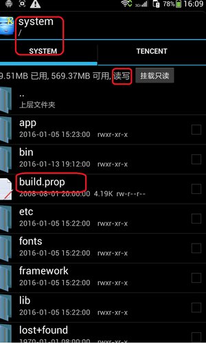 怎样让安卓手机在QQ上显示为iphone在线？