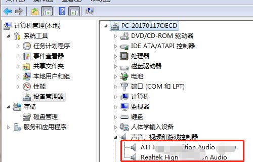 我刚买的客所思声卡但是插上麦克风没声音怎么办啊？