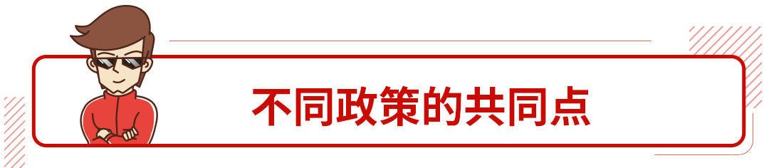 没买车的有福了,国内这9个城市出台汽车刺激消费政策!