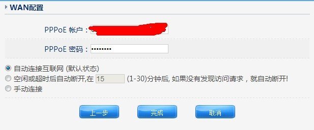 新买的 无限路由器 磊科nw716 按照说明书 弄了半天 就是连不上 很郁闷!求高人 指点!