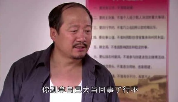 在《乡村爱情》中，你最讨厌的角色是哪一位？