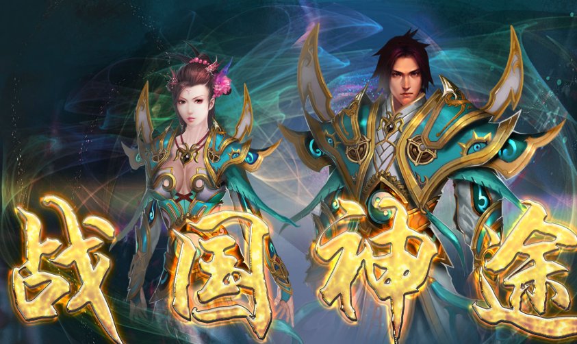 干征途的几个牛人都有谁？牛到什么成度？花了多钱？