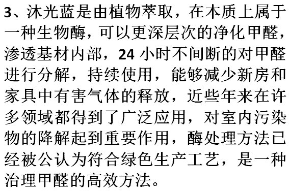 装修除甲醛最好方法是?