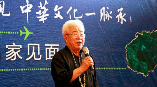 求作家郭枫的资料！！