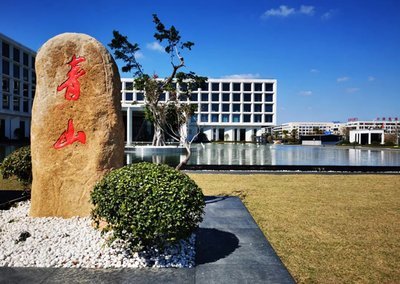 这次青山事件，如果实物交割，多头到底是以什么价收购？