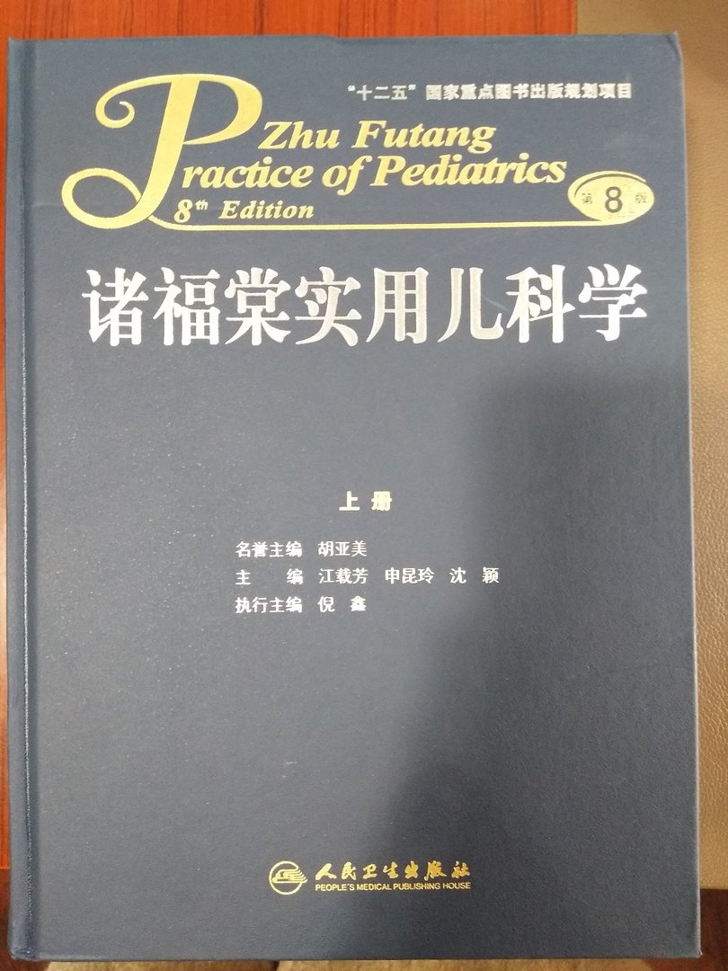 吃什么可以解雾霾中毒 竟然是它