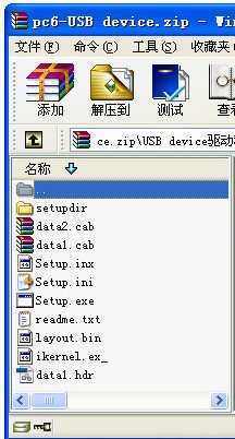 usb device驱动怎么下载