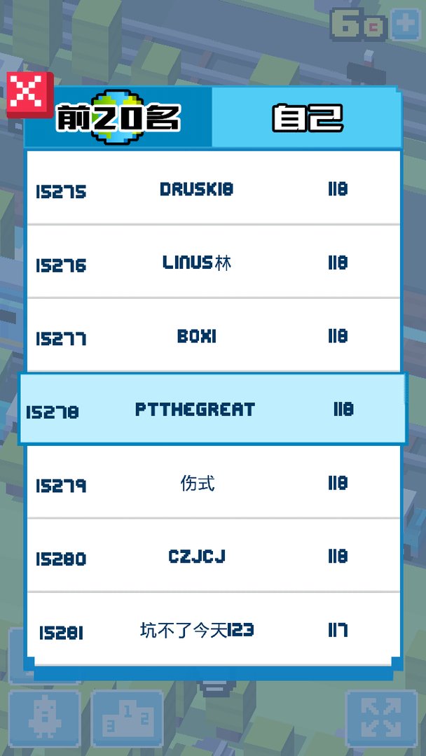 天天过马路成功揭秘：单机手游如何突破营收瓶颈