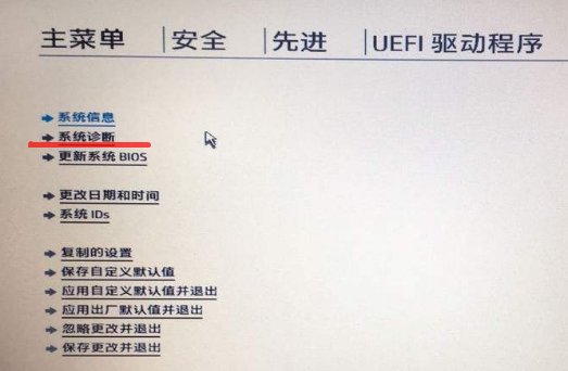 新hp台式机这种BIOS界面如何设置固态硬盘模式？