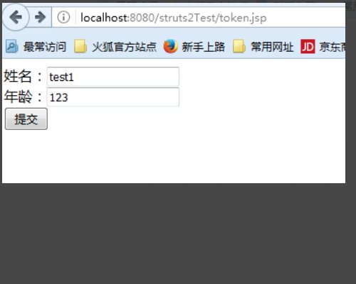 token无效怎么解决