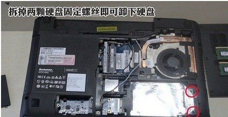 如何拆开戴尔D610笔记本电脑