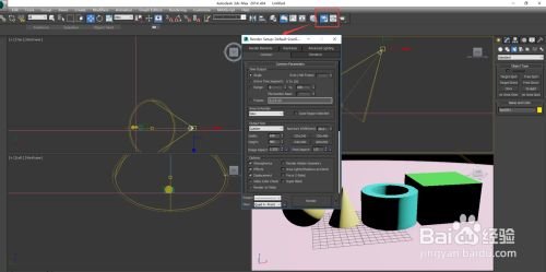 3dmax如何快速渲染？