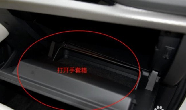 东风风行景逸1.5LV空调滤网在什么地方