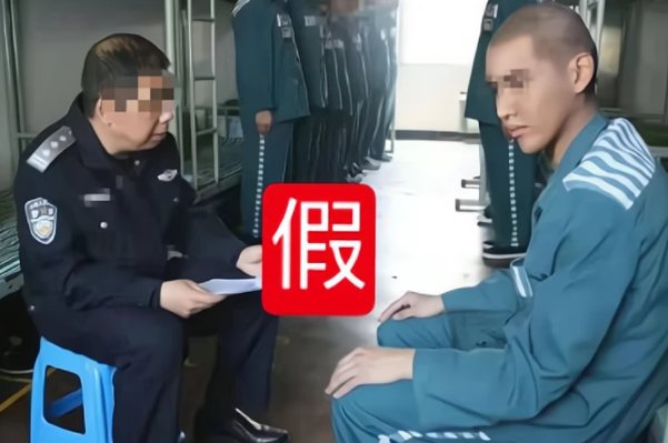 监狱拍视频介绍高墙内的世界，吴亦凡监狱近照曝光？