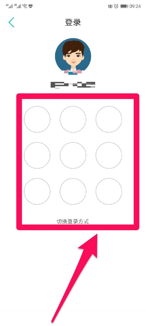 农业银行卡查询余额怎么查