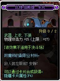 dnf+物理攻击力的卡片有哪些