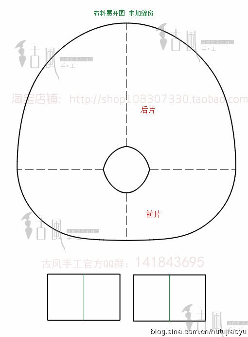 前短后长的裙子怎么裁剪