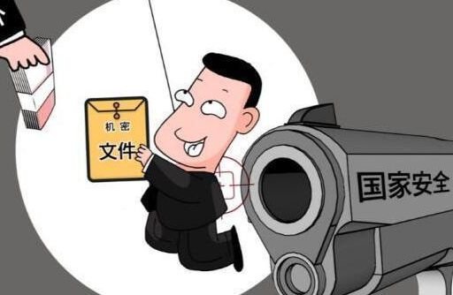 出租司机是怎么举报间谍?