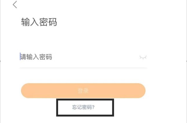 怎么找回原来快手帐号