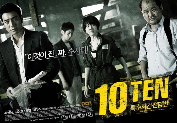 求情节紧张刺激的韩剧！