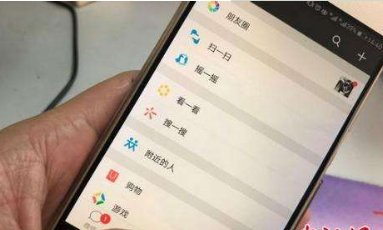 官方为何称微信发送原图会泄露位置信息与其无关？