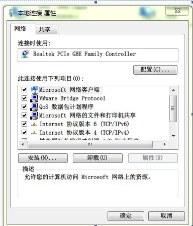 怎么能删除掉共享卫士ndisrd驱动程序