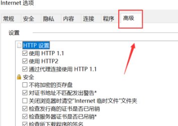 淘宝网页打不开怎么办