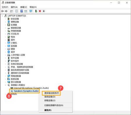 电脑突然没声音了怎么回事？方法都试过了 也没用
