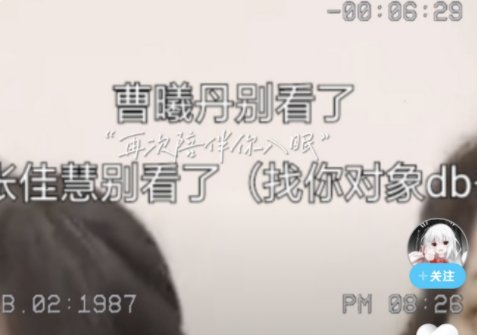 曹曦丹是谁啊,QQ看点那么多人刷?