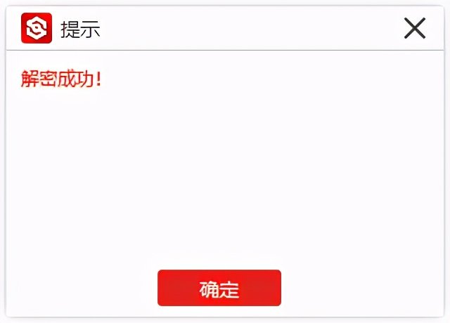 电脑里怎样把个人文件夹加密
