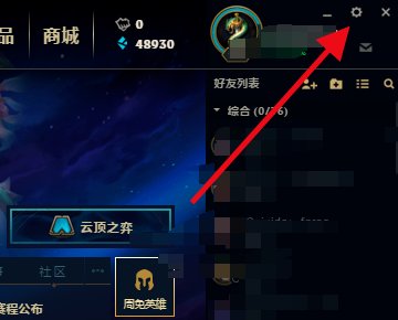 LOL客户端没声音怎么办，登录界面和进游戏都有声音，客户端界面没声音