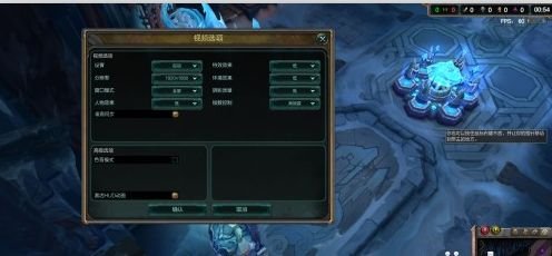 lol游戏界面变窄了.怎么调