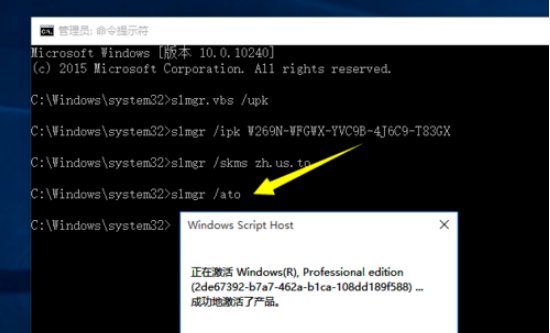 win10正式版安装时提示要产品密钥，怎么办