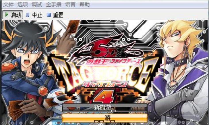 PSP游戏王卡片力量2金手指代码