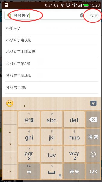 如何在爱奇艺网下载三国演义