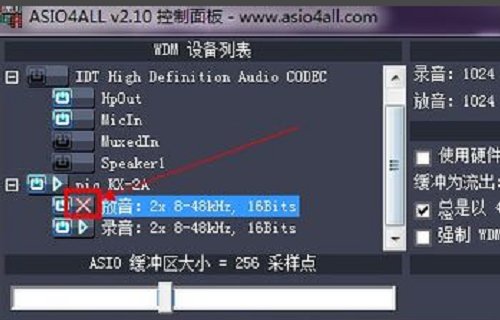 我刚买的客所思声卡但是插上麦克风没声音怎么办啊?