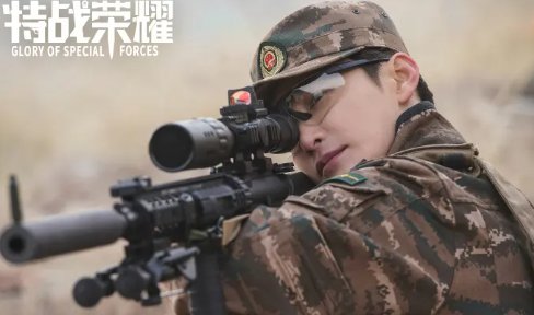 特战荣耀电视剧更新时间