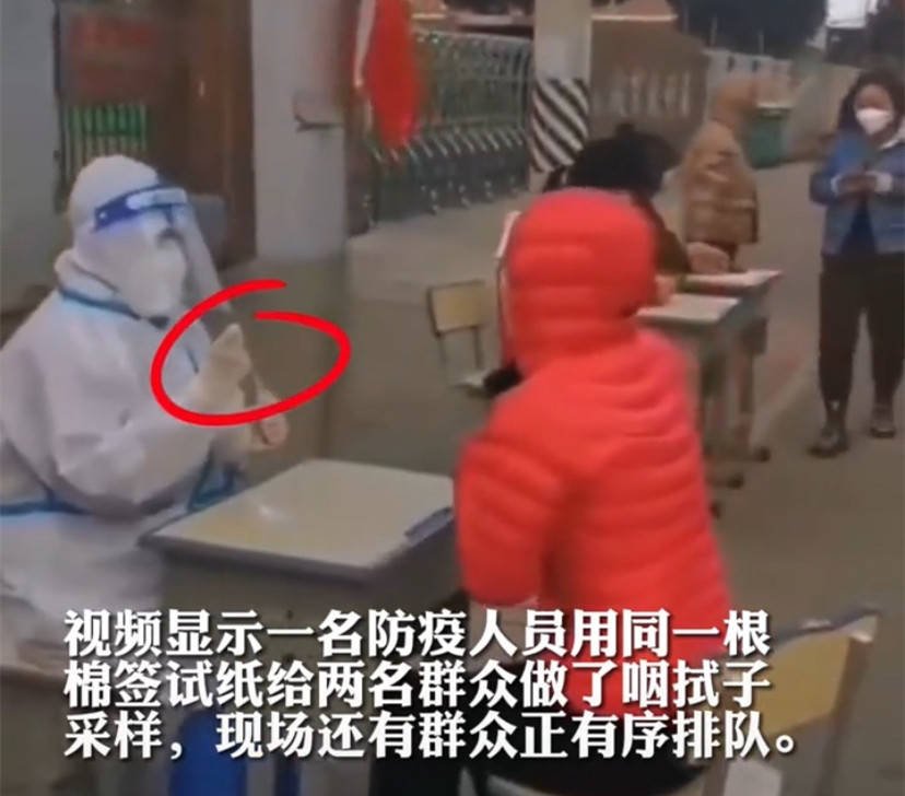 一段“白城核酸点多人共用棉签采样”视频引发热议，当地对此事作何回应？