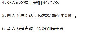 面对郭麒麟上位事件，网友“神助攻”，你看过哪些超神的网络回答？