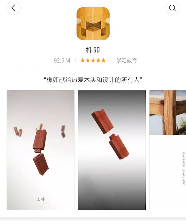 设计师们,推荐几个好用的设计类APP?