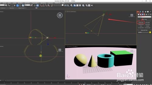 3dmax如何快速渲染？