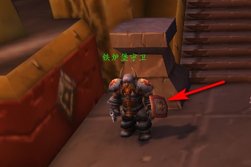 魔兽世界联盟草药学训练师在哪里啊？