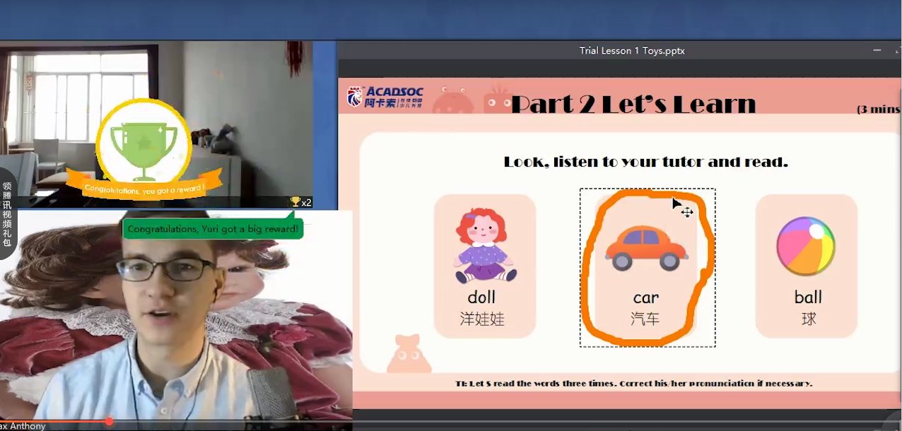 苏州少儿英语最好的是哪家