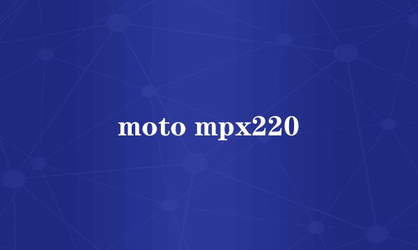 moto mpx220