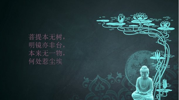 佛语人生经典语句