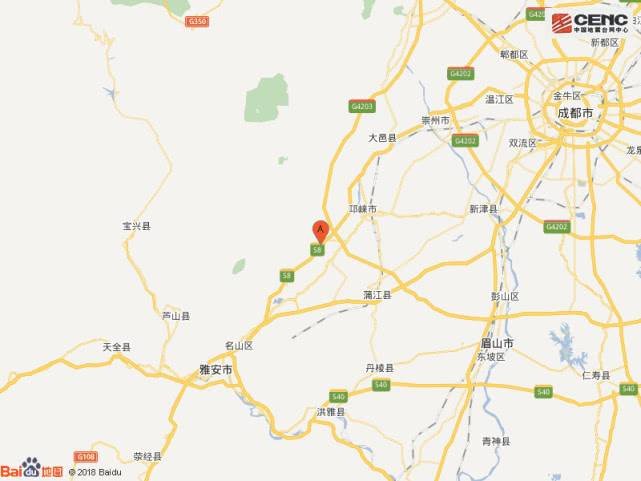 成都邛崃发生几级地震