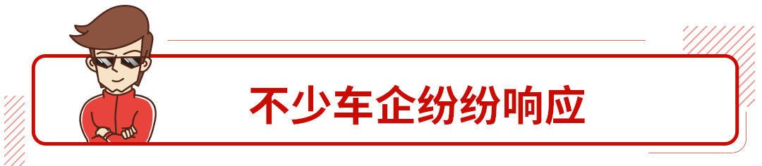 没买车的有福了,国内这9个城市出台汽车刺激消费政策!