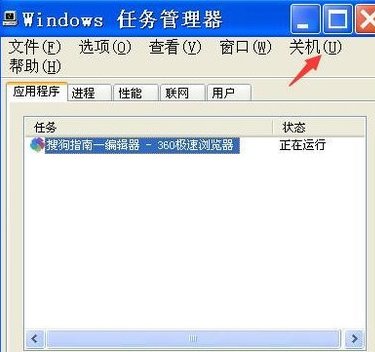 电脑不能正常关机怎么办？怎么解决？